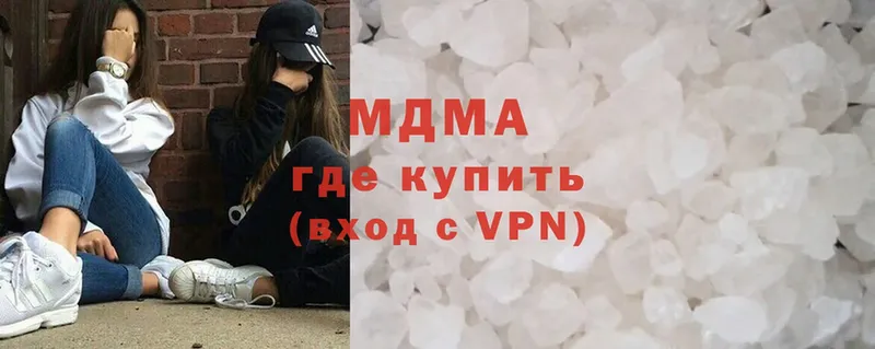 цена наркотик  Собинка  MDMA молли 